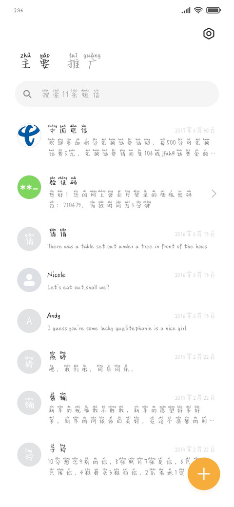 游戏把把都超神 screenshot