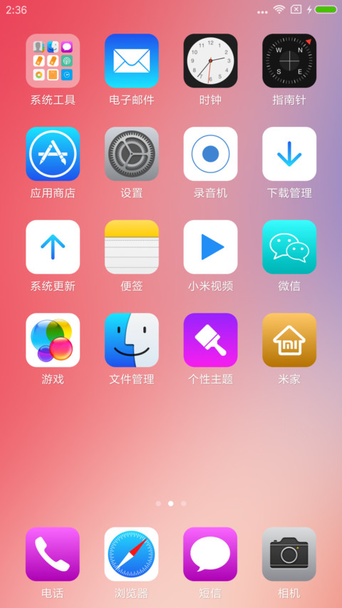 phone x screenshot
