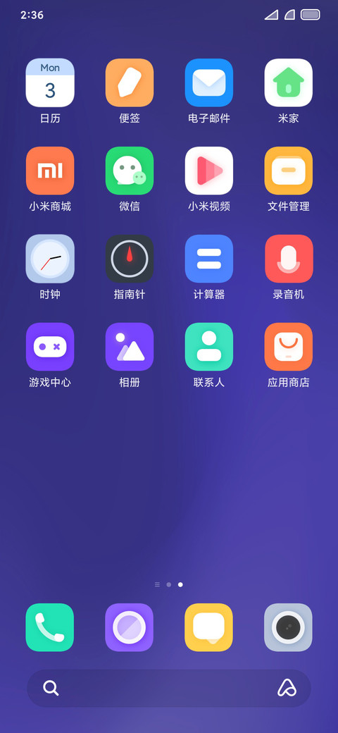 完美曲线 screenshot