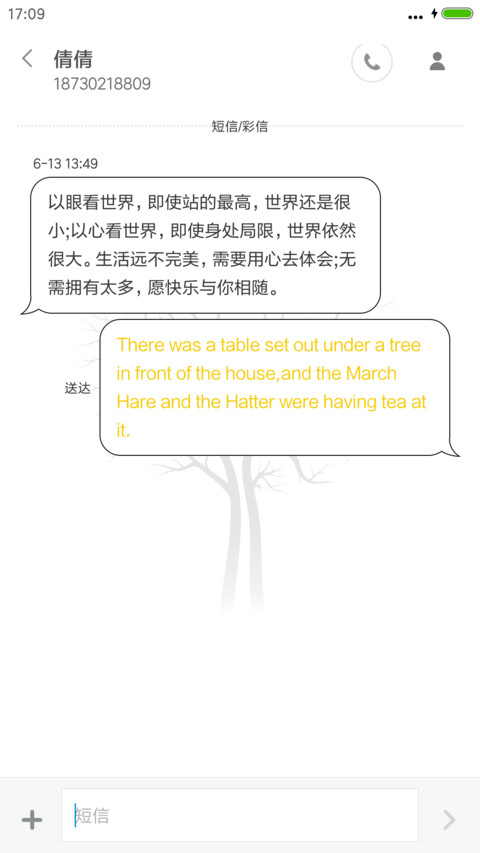 极简主义V8.2(好评返现+全图标) screenshot