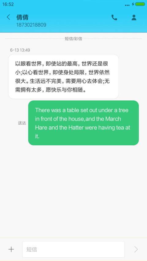 小清新花儿【下雨特效+音乐锁屏】 screenshot