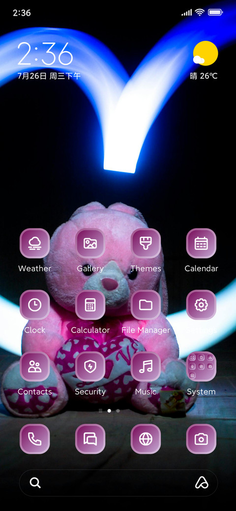 Baby Gift screenshot