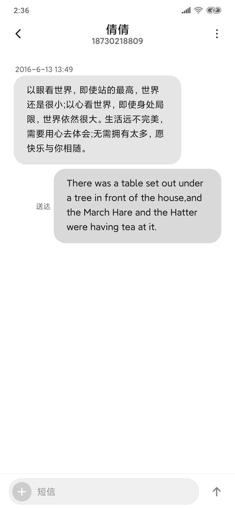 宁静致远静谧山巅 screenshot