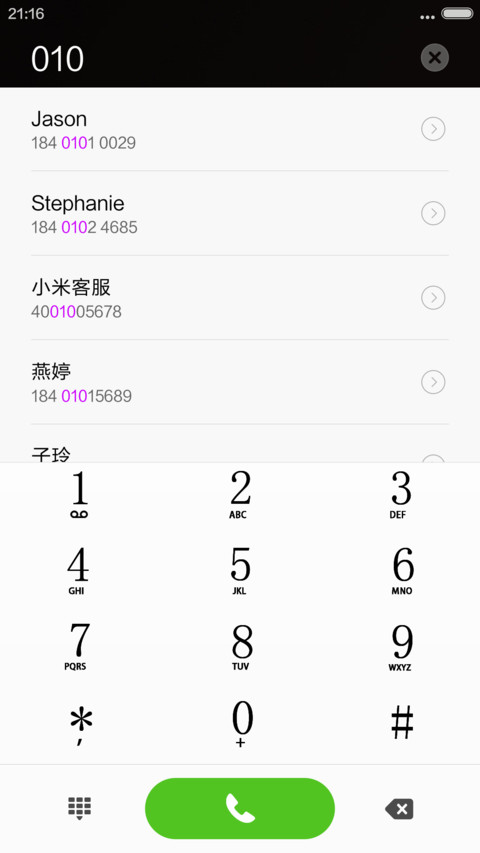炫爱（动态锁屏+落雨桌面） screenshot