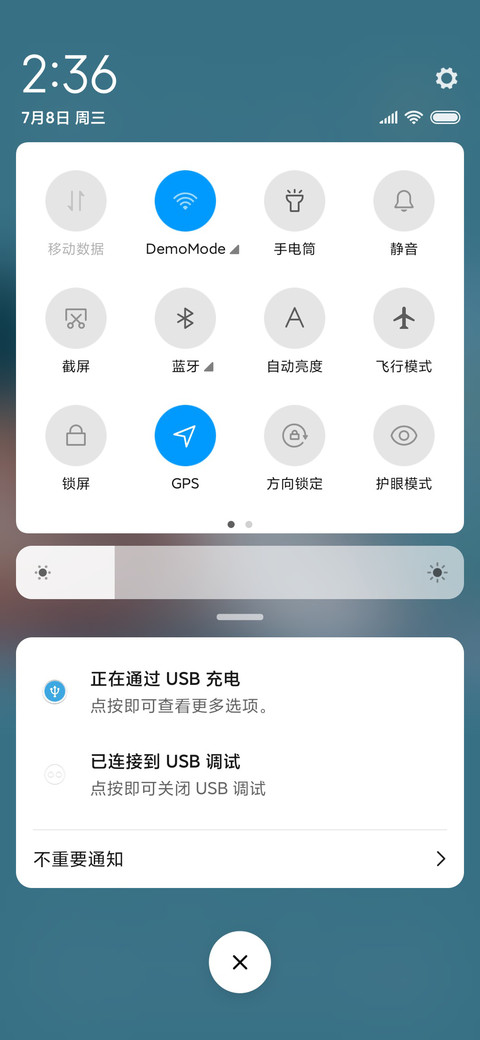 百事可爱 screenshot