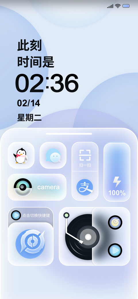 轻氧 screenshot