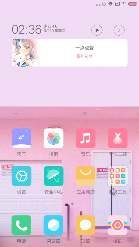 Pink Love screenshot