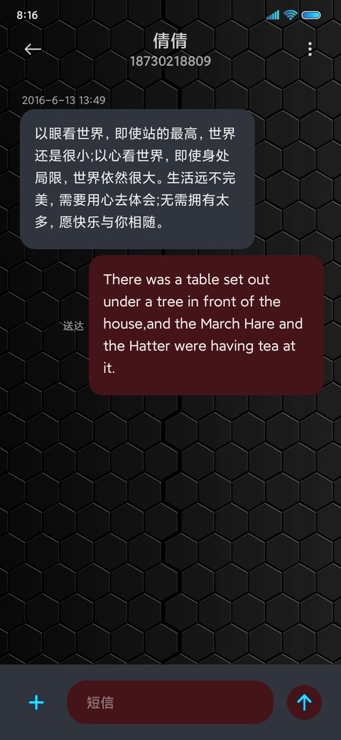 双排版光之机甲 screenshot