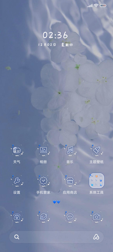 透明小组件 回溯 screenshot