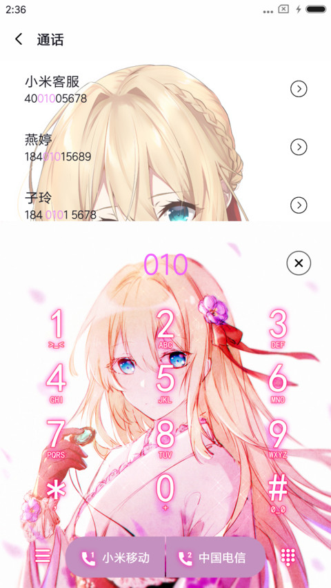 紫罗兰永恒花园 screenshot