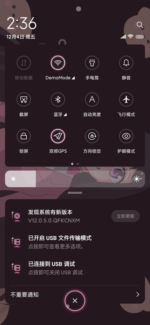 喵呀咪呀 节奏摇 screenshot
