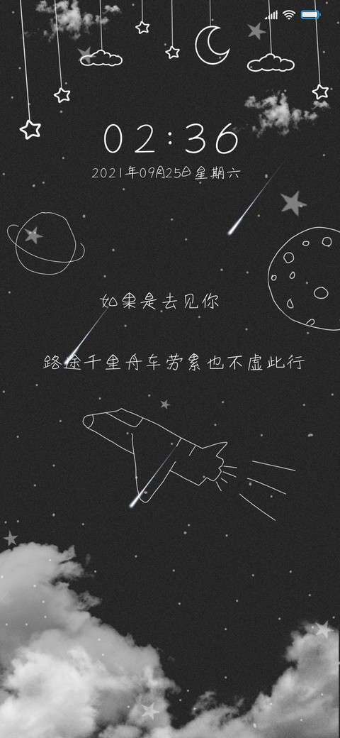 黑白星球 screenshot