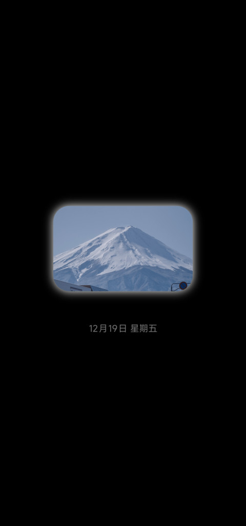 OS玻璃 冬日邂逅 screenshot