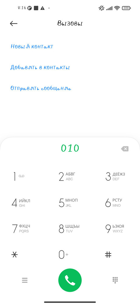 Сок и мед screenshot