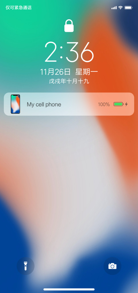 ios x探索版 screenshot