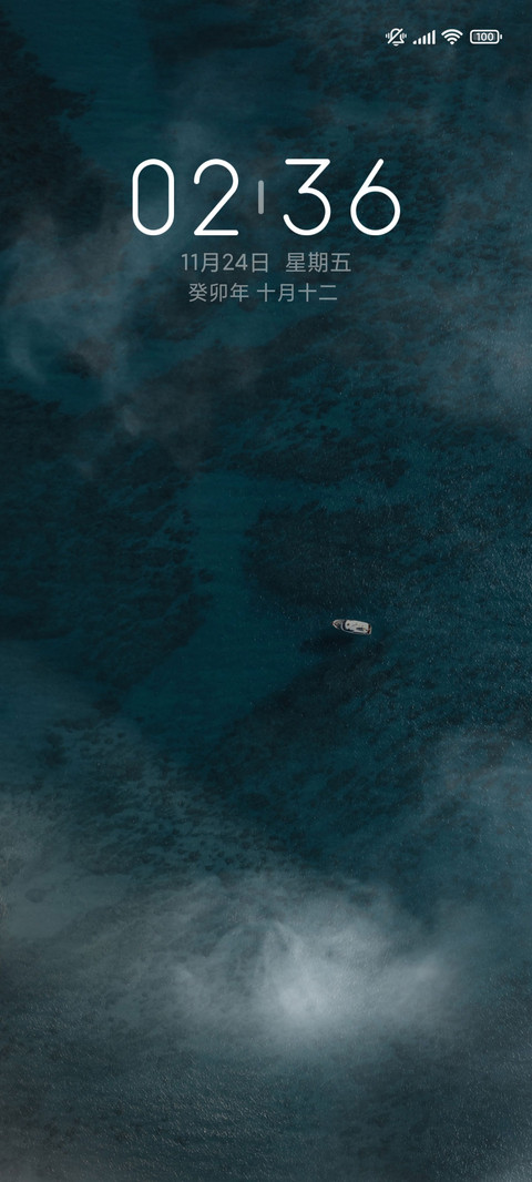 阔气 screenshot