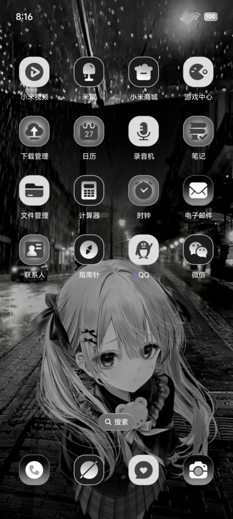 OS重感雨夜我在等你 screenshot