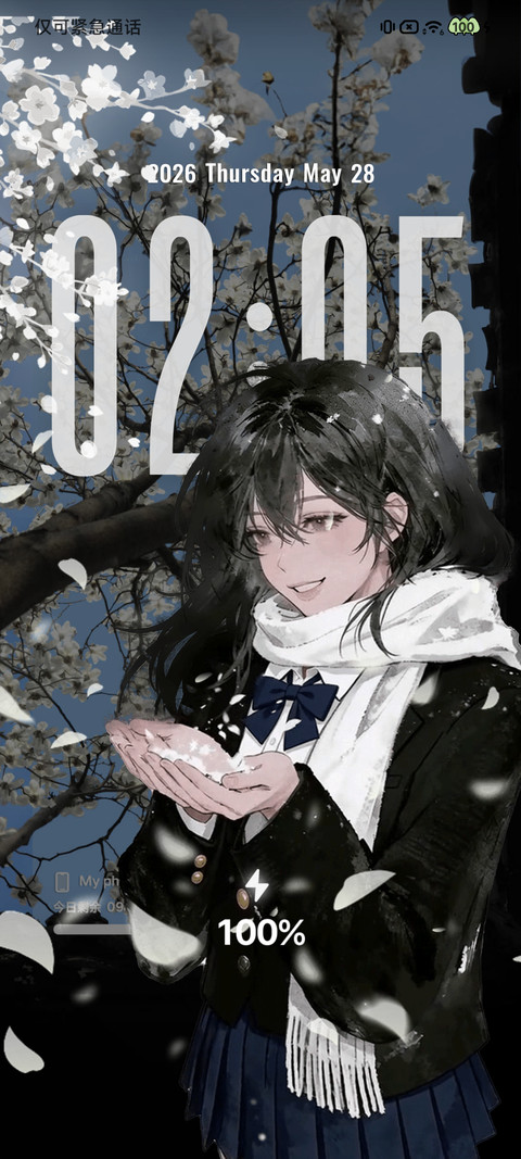 制服少女樱花季 screenshot