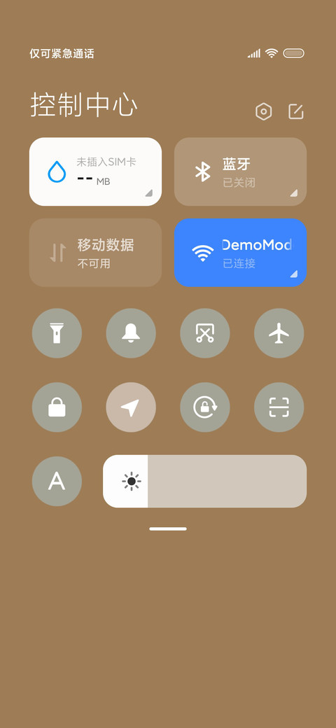 北朝印象 screenshot