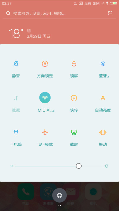多棱镜 screenshot