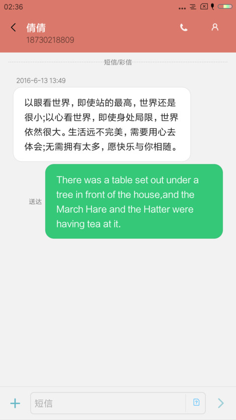 多棱镜 screenshot