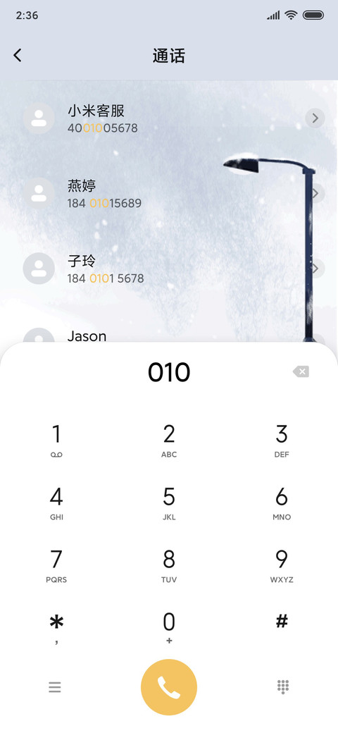 狗粮我干了 screenshot