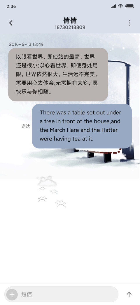 狗粮我干了 screenshot