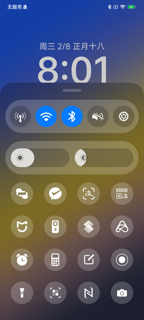 ip16 screenshot