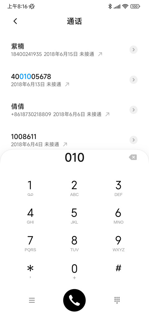 极点 screenshot