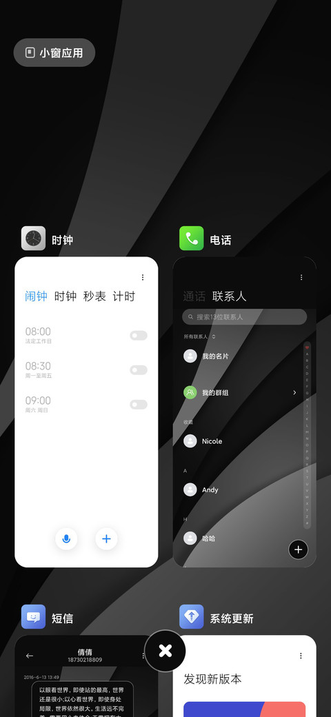 时如光搁浅 screenshot