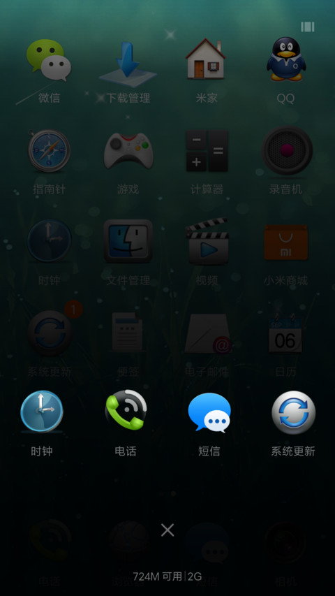 绿 screenshot
