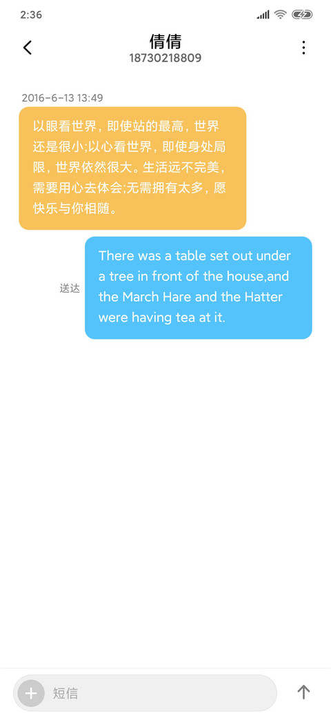 灵动 screenshot