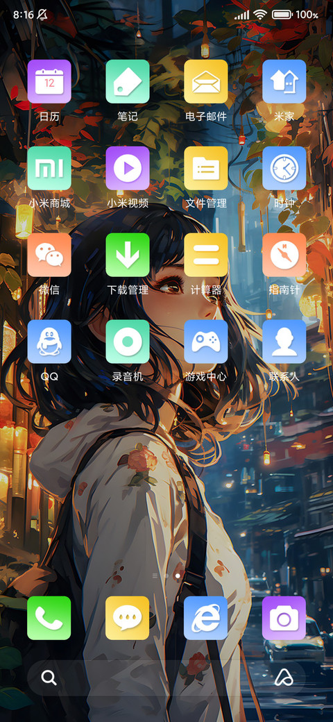 都市美少女 screenshot