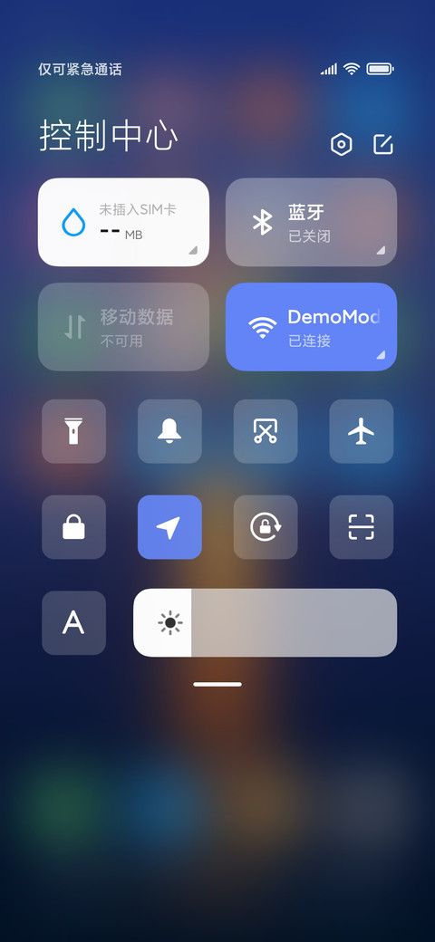 澎湃 海上生明月 screenshot