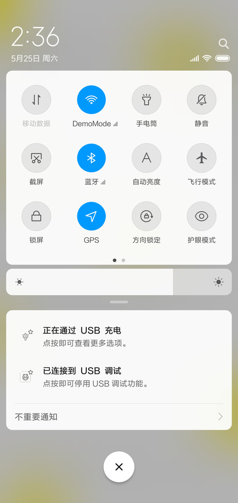 STAR screenshot