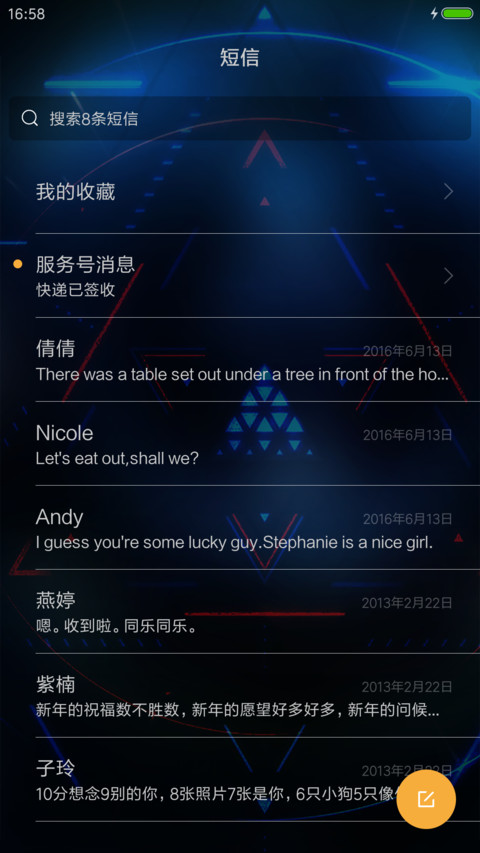 超频质子 screenshot