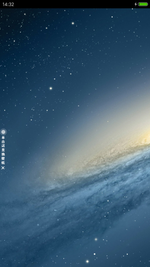 Mac OS screenshot