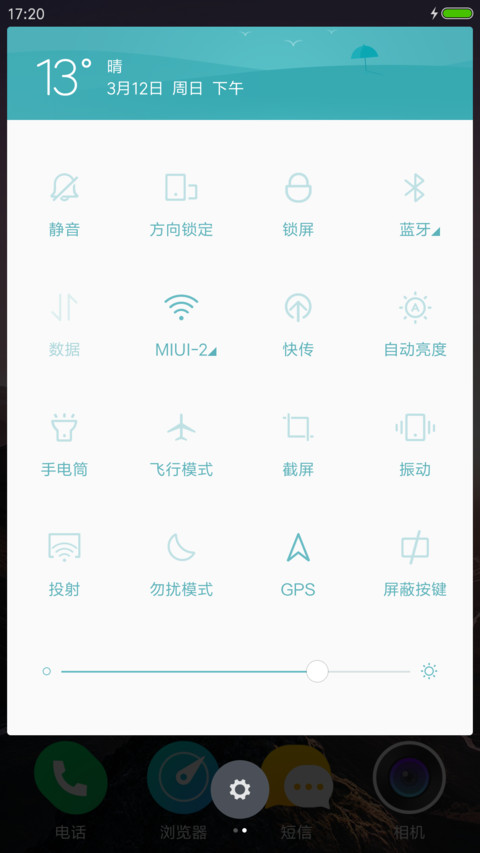 Color Life screenshot
