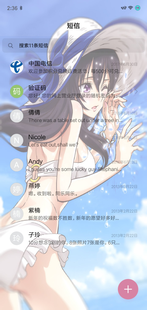 Citrus柑橘味香气 screenshot