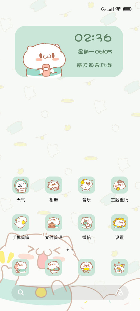 饭粒猫消消乐 screenshot