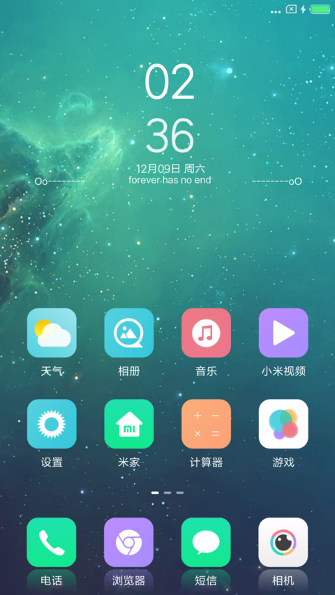 简约 screenshot