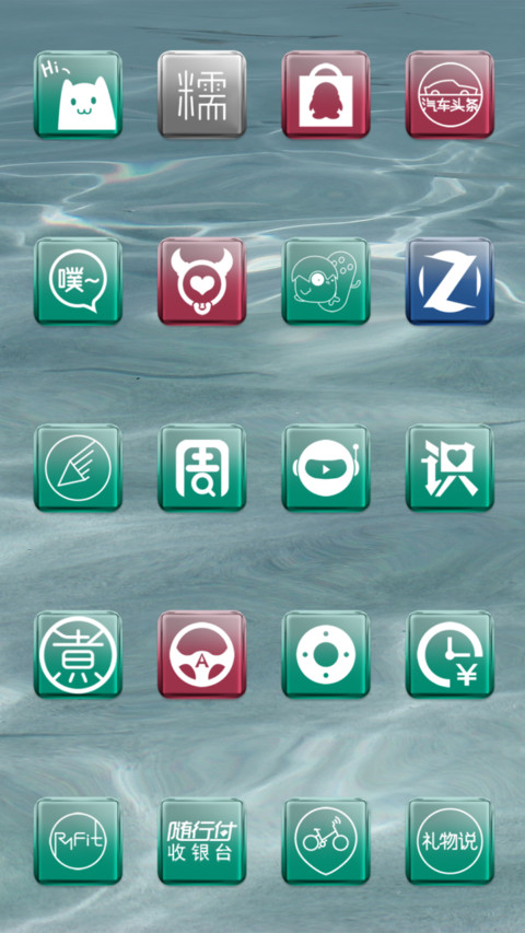 灵涛 screenshot