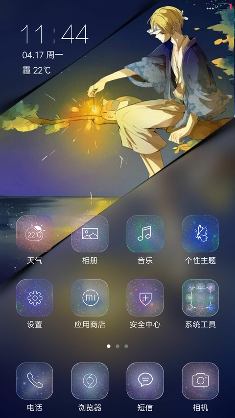 夏目友人帐 screenshot