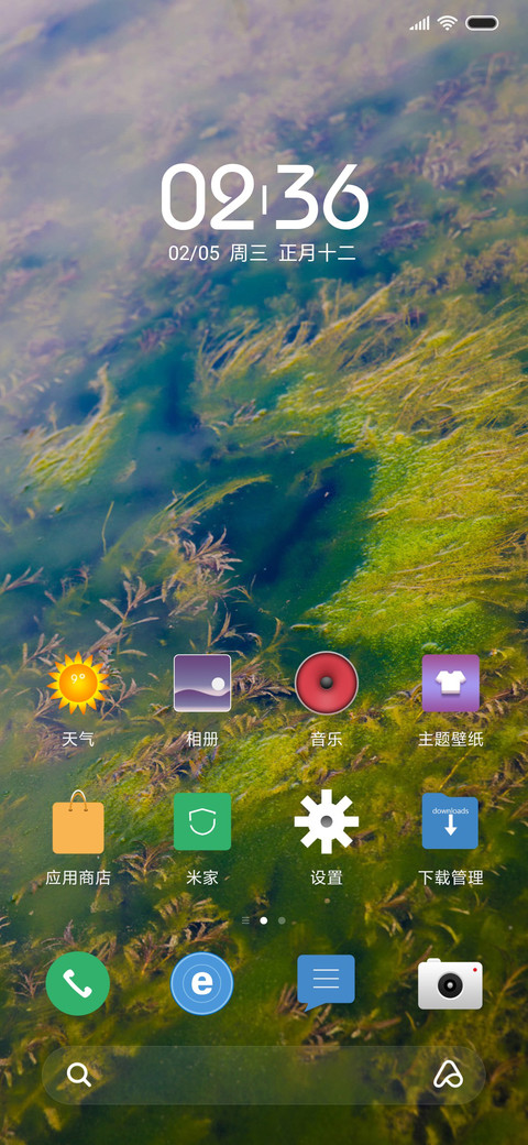 生原 screenshot