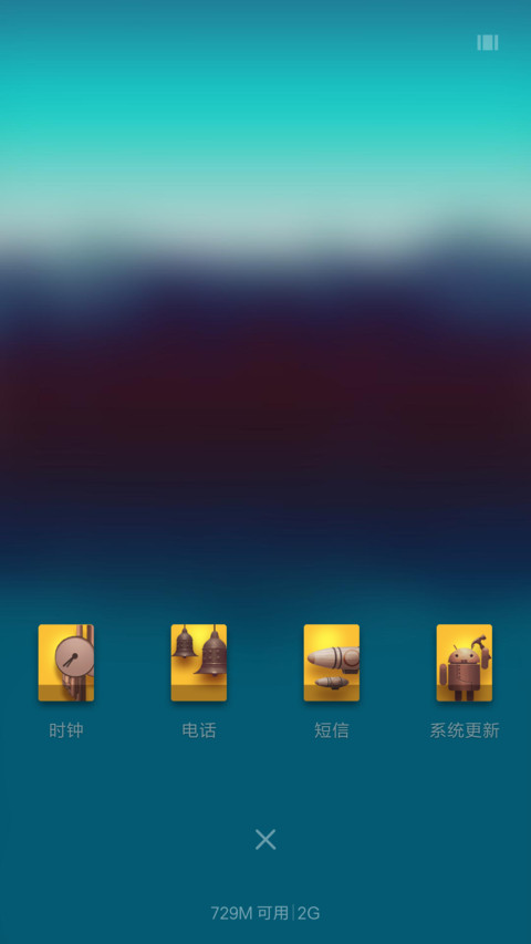 Aphrodite screenshot