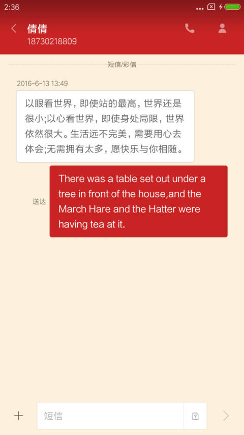 圣诞 screenshot