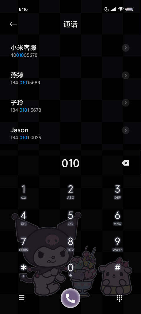 酷洛米 棋盘格爱心 screenshot