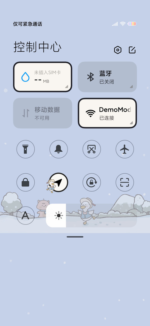 开心没烦恼 screenshot