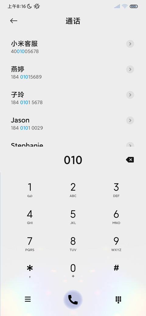 拟态 鲨鲨去海边吧 screenshot