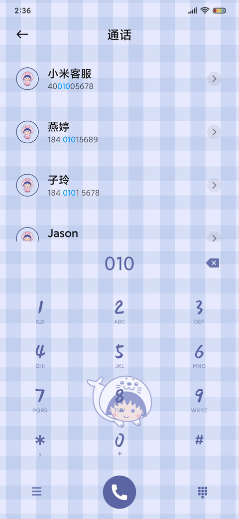 潜水员日历 小丸子 screenshot